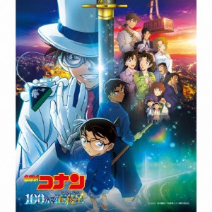 劇場版『名探偵コナン 100万ドルの五稜星(みちしるべ)』オリジナル・サウンドトラック/菅野祐悟[CD]【返品種別A】