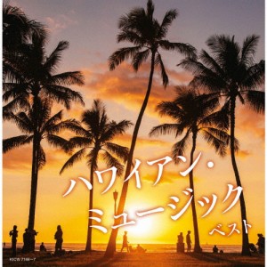 ハワイアン・ミュージック ベスト/オムニバス[CD]【返品種別A】