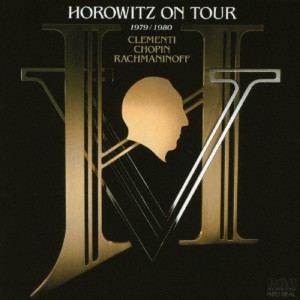 ホロヴィッツ・オン・ツアー1979/1980/ウラディミール・ホロヴィッツ[CD]【返品種別A】
