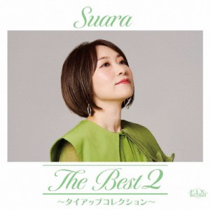 [枚数限定][限定盤]The Best 2 〜タイアップコレクション〜(初回限定盤)/Suara[HybridCD]【返品種別A】