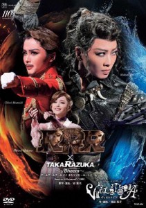 『RRR × TAKA“R”AZUKA 〜√Bheem〜』『VIOLETOPIA』【DVD】/宝塚歌劇団星組[DVD]【返品種別A】