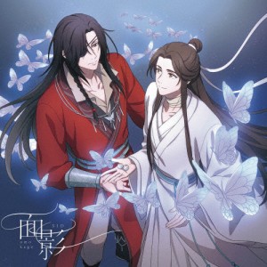 [期間限定][限定盤]面影(期間生産限定盤)/シド[CD+Blu-ray]【返品種別A】