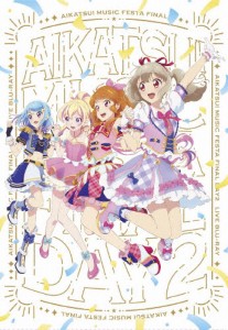 [枚数限定][限定版]アイカツ!ミュージックフェスタ FINAL Day2 Live Blu-ray(初回生産限定版)/オムニバス[Blu-ray]【返品種別A】