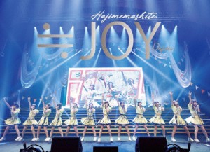 [枚数限定][限定版]≒JOY 1stコンサート「初めまして、≒JOYです。」(初回生産限定盤)【Blu-ray】/≒JOY[Blu-ray]【返品種別A】