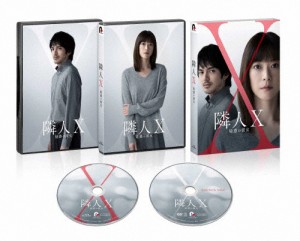 映画「隣人X-疑惑の彼女-」Blu-ray特別版/上野樹里[Blu-ray]【返品種別A】