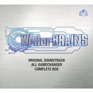 [期間限定][限定盤]「WAR OF BRAINS・オリジナルサウンドトラック」ALL GAME CHANGER・COMPLETE BOX[CD]【返品種別A】