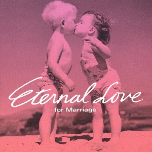 Eternal Love〜for Marriage〜/オムニバス[CD]【返品種別A】