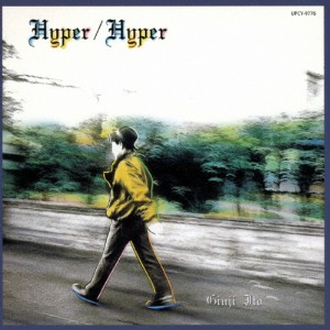 [枚数限定][限定盤]HYPER/HYPER +1/伊藤銀次[CD]【返品種別A】