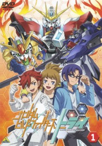 ガンダムビルドファイターズトライ 1/アニメーション[DVD]【返品種別A】