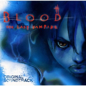 BLOOD THE LAST VAMPIRE ORIGINAL SOUNDTRACK/サントラ[CD]【返品種別A】