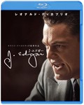 [枚数限定]J・エドガー/レオナルド・ディカプリオ[Blu-ray]【返品種別A】