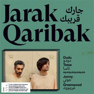 JARAK QARIBAK【輸入盤】▼/ドゥドゥ・タッサ＆ジョニー・グリーンウッド[CD]【返品種別A】