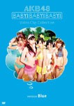 Baby! Baby! Baby! Video Clip Collection(version Blue)/AKB48[DVD]【返品種別A】
