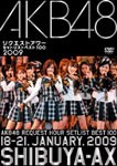 AKB48 リクエストアワー セットリストベスト100 2009/AKB48[DVD]【返品種別A】