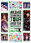 [枚数限定]AKB48「AKBがやって来た!!」 TEAM K/AKB48[DVD]【返品種別A】