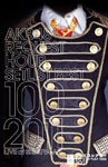 AKB48 リクエストアワーセットリストベスト100 2011 4days DVD Box/AKB48[DVD]【返品種別A】