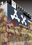 AKB48 リクエストアワーセットリストベスト100 2011 第3日目/AKB48[DVD]【返品種別A】