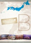 AKB48「AKBがいっぱい〜SUMMER TOUR 2011〜」TeamB/AKB48[DVD]【返品種別A】