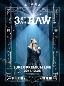 にじいろTour 3-STAR RAW 二夜限りのSuper Premium Live 2014.12.26/絢香[DVD]【返品種別A】