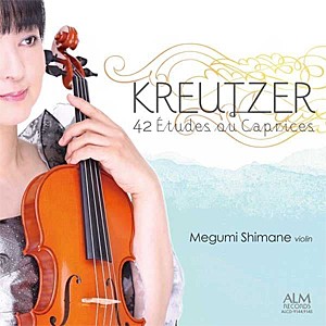 クロイツェル:ヴァイオリンのための42の練習曲(エチュード)/島根恵[CD]【返品種別A】