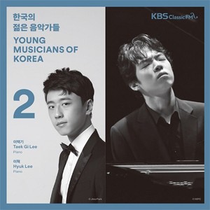 韓国の若き音楽家たち2019 VOL.2 〜 イ・テッキ＆イ・ヒョク【輸入盤】▼/イ・テッキ＆イ・ヒョク[CD]【返品種別A】