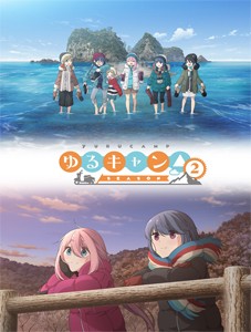 [枚数限定][限定版][Joshinオリジナル特典付]『ゆるキャン△ SEASON2』Blu-ray BOX【Joshinオリジナルアクリル...[Blu-ray]【返品種別A】