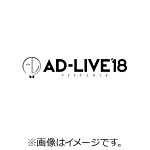 「AD-LIVE2018」第3巻(蒼井翔太×岩田光央×鈴村健一)/蒼井翔太,岩田光央,鈴村健一[DVD]【返品種別A】