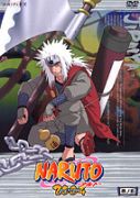 NARUTO -ナルト- 2nd STAGE 巻ノ五/アニメーション[DVD]【返品種別A】