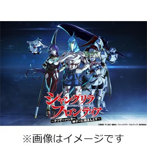 [枚数限定][限定版]シャングリラ・フロンティア Vol.2【完全生産限定版】/アニメーション[Blu-ray]【返品種別A】