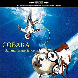 [枚数限定][限定]Coбaka(Crouka)【アナログ盤】/Sunaga t experience[ETC]【返品種別B】