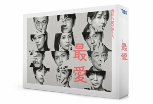 最愛 Blu-ray BOX/吉高由里子[Blu-ray]【返品種別A】