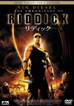 リディック コレクターズ・エディション/ヴィン・ディーゼル[DVD]【返品種別A】