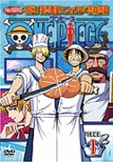 ONE PIECE ワンピース セブンスシーズン 脱出!海軍要塞＆フォクシー海賊団篇 piece.1/アニメーション[DVD]【返品種別A】