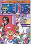 ONE PIECE ワンピース セブンスシーズン 脱出!海軍要塞＆フォクシー海賊団篇 piece.2/アニメーション[DVD]【返品種別A】