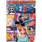 ONE PIECE ワンピース セブンスシーズン 脱出!海軍要塞＆フォクシー海賊団篇 piece.10/アニメーション[DVD]【返品種別A】