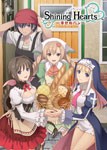 シャイニング・ハーツ〜幸せのパン〜 Volume.3/アニメーション[DVD]【返品種別A】