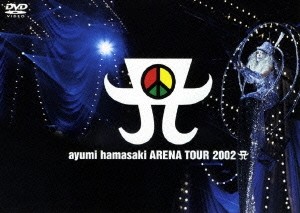 [期間限定][限定版]ayumi hamasaki ARENA TOUR 2002 A/浜崎あゆみ[DVD]【返品種別A】