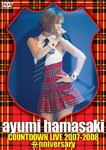 [枚数限定]ayumi hamasaki COUNTDOWN LIVE 2007-2008 Anniversary/浜崎あゆみ[DVD]【返品種別A】