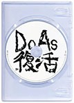 Do As Infinity FREE LIVE-FREE SOUL!FREE SPIRITS!-/Do As Infinity[DVD]【返品種別A】