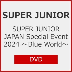 SUPER JUNIOR JAPAN Special Event 2024 〜Blue World〜/SUPER JUNIOR[DVD]【返品種別A】