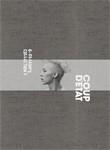 [限定版]G-DRAGON'S COLLECTION II ‘COUP D'ETAT'/G-DRAGON(from BIGBANG)[DVD]【返品種別A】