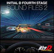 オリジナルサウンドトラックアルバム 頭文字[イニシャル]D Fourth Stage SOUND FILES 2/TVサントラ[CD]【返品種別A】