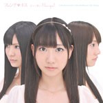 カッコ悪い I love you!(DVD(カッコ悪い I love you! Music Clip)付)/フレンチ・キス[CD+DVD]通常盤【返品種別A】