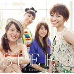 ヒマワリ -Growing Sunflower-(DVD付)/SPEED[CD+DVD]【返品種別A】