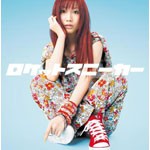 ロケットスニーカー/One×Time/大塚愛[CD+DVD]【返品種別A】