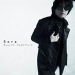 [枚数限定]Sora(初回受注限定生産盤)/河村隆一[CD+DVD]【返品種別A】