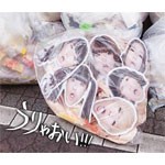 [枚数限定]うりゃおい!!!(DELUX盤/DVD付)/BiS[CD+DVD]【返品種別A】