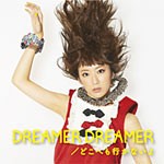 DREAMER DREAMER/どこへも行かないよ/moumoon[CD]【返品種別A】