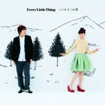 ハリネズミの恋/Every Little Thing[CD]通常盤【返品種別A】
