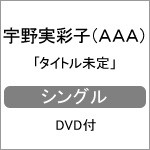 mint(DVD付)/宇野実彩子(AAA)[CD+DVD]【返品種別A】